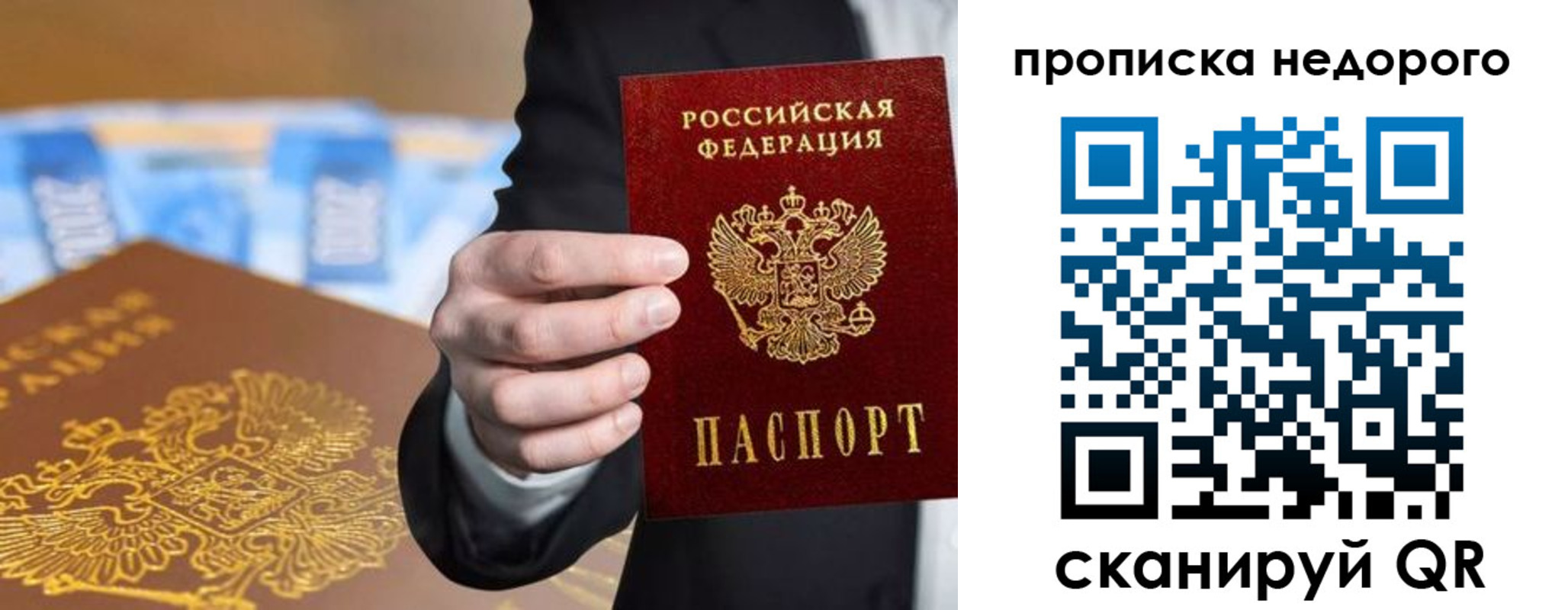форма 3 в Сорочинске