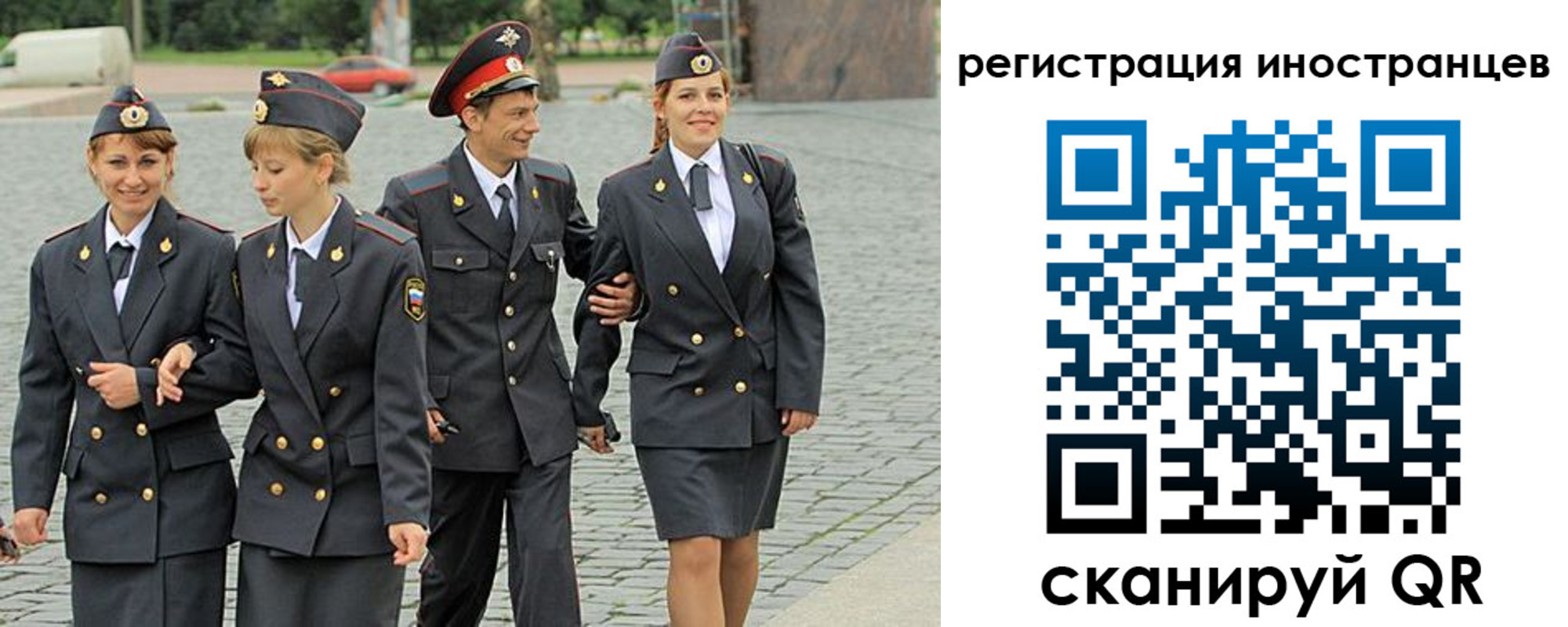 временная регистрация в квартире в Сорочинске