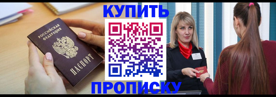 форма 3 в Сорочинске